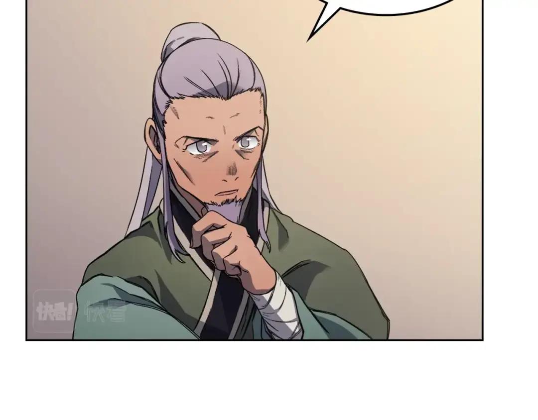 第21话 承诺 第44页