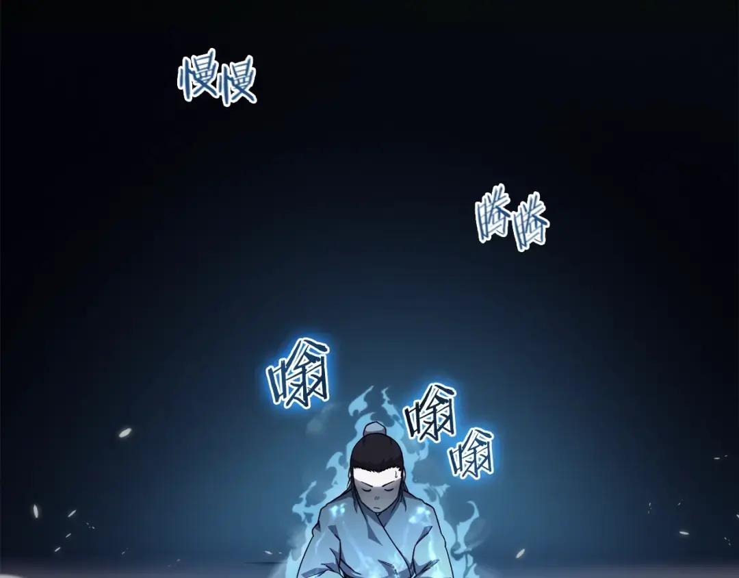 第21话 承诺 第77页