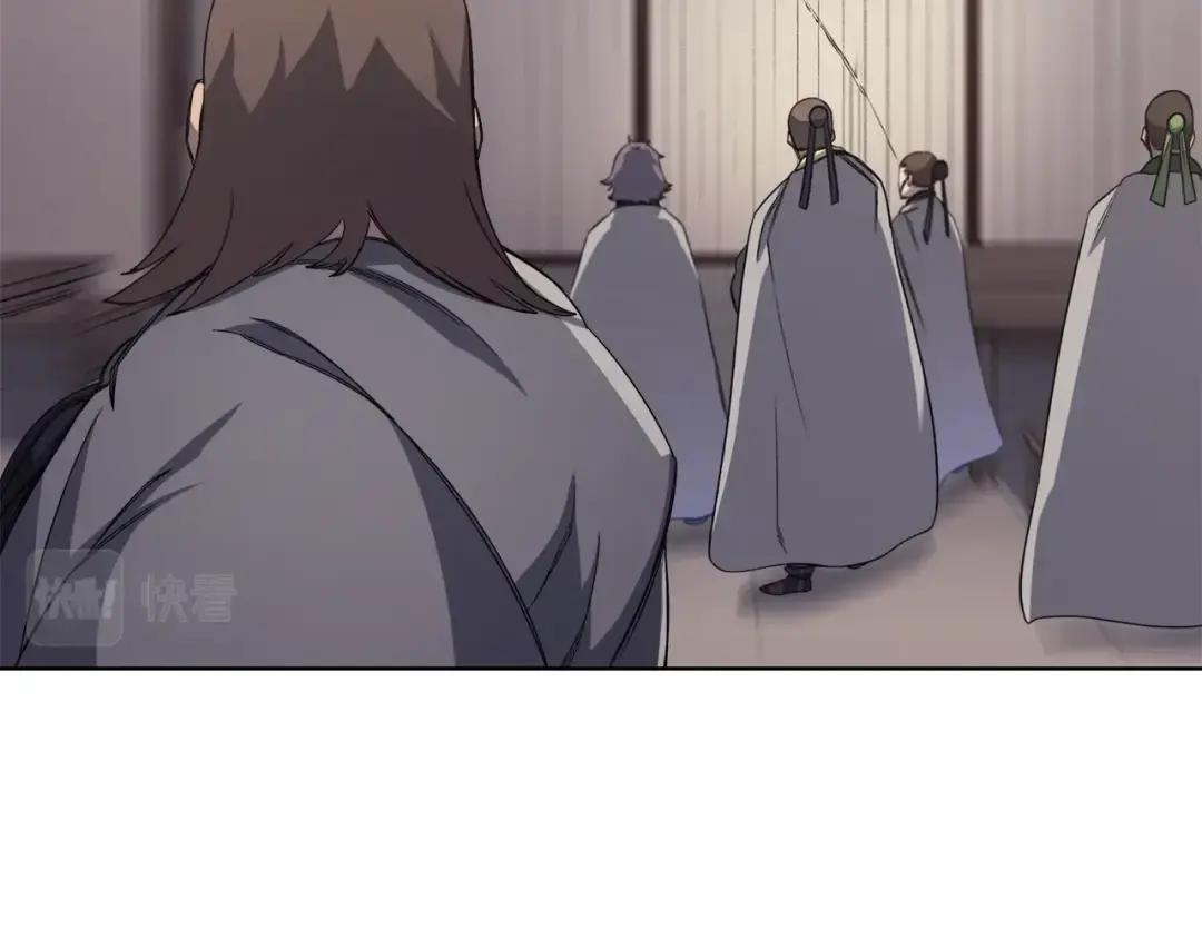 第21话 承诺 第122页