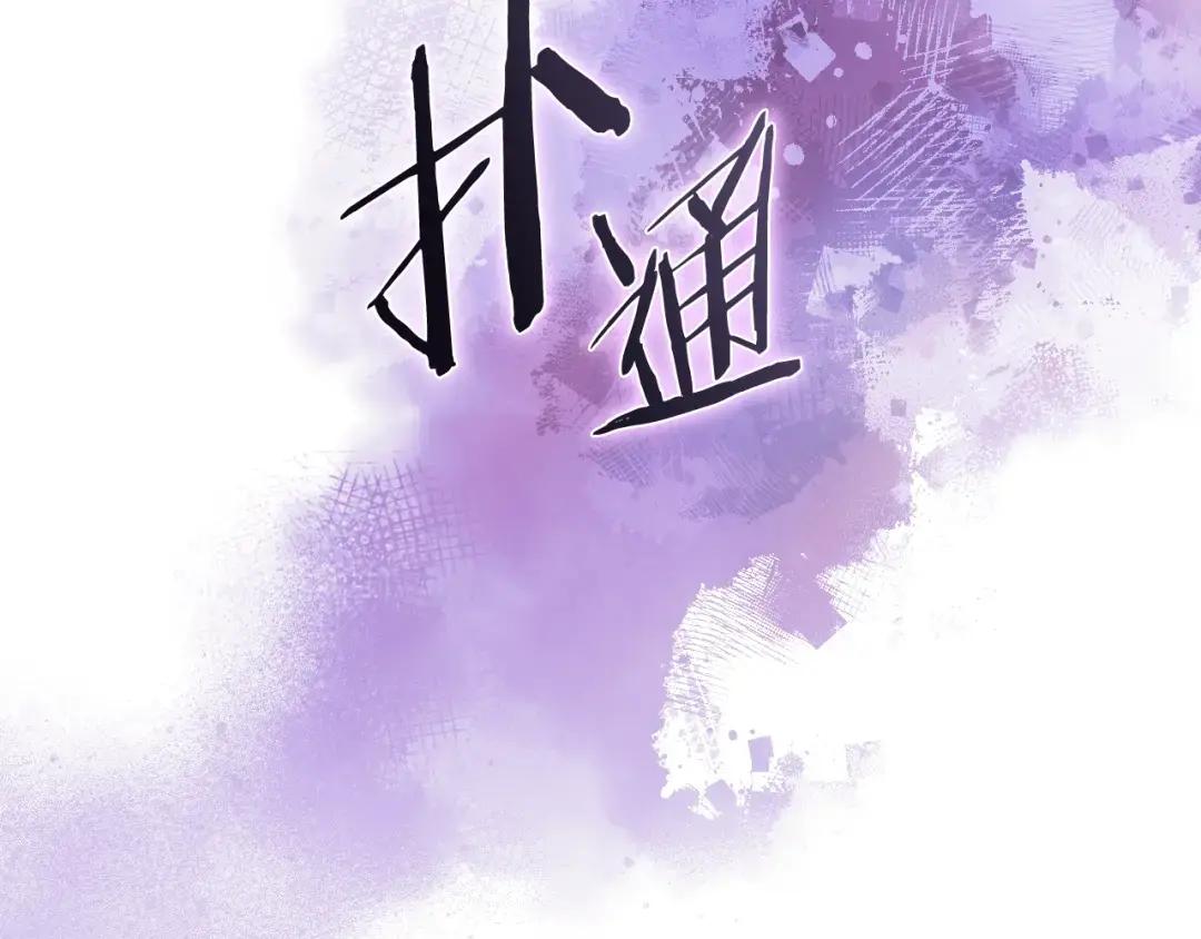 第21话 承诺 第127页