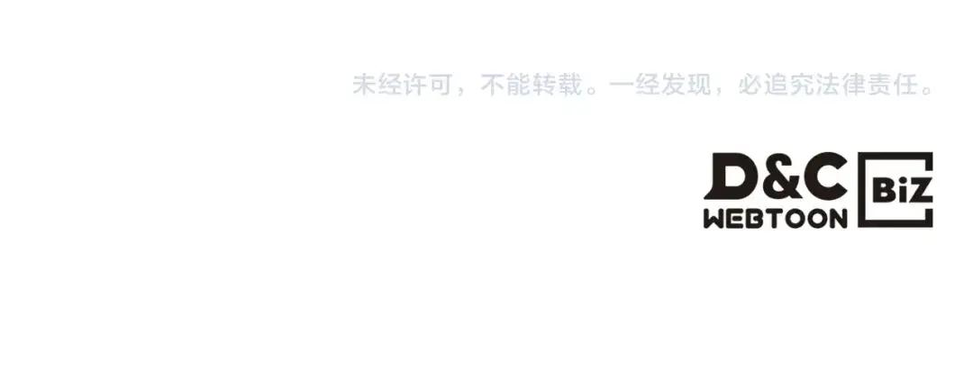 第21话 承诺 第129页