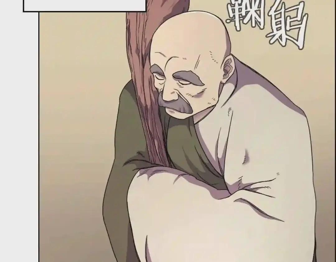 第112话 变了的皇帝 第37页