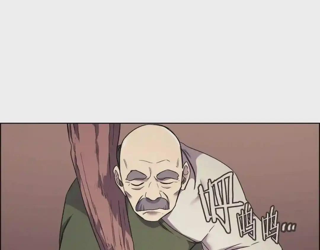 第112话 变了的皇帝 第60页