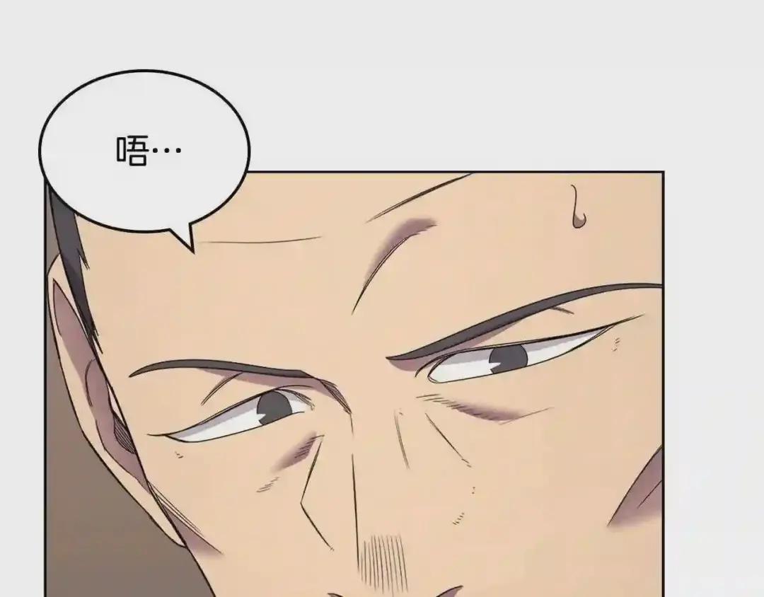 第112话 变了的皇帝 第78页