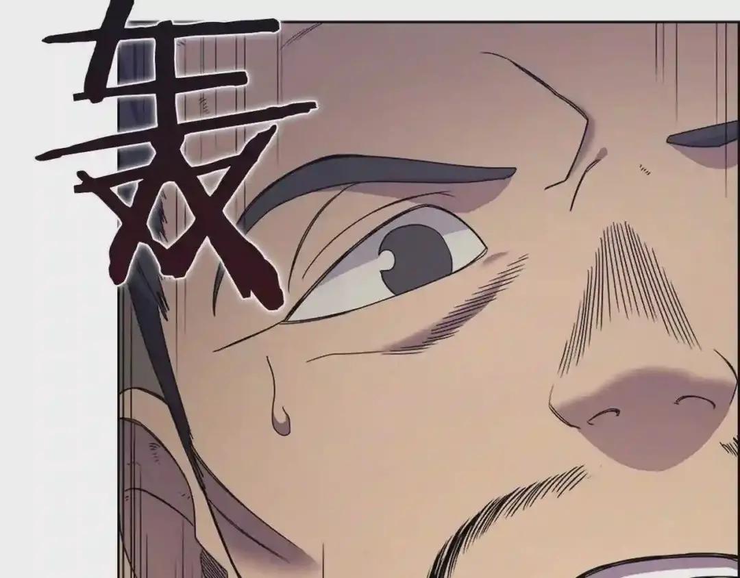 第112话 变了的皇帝 第85页
