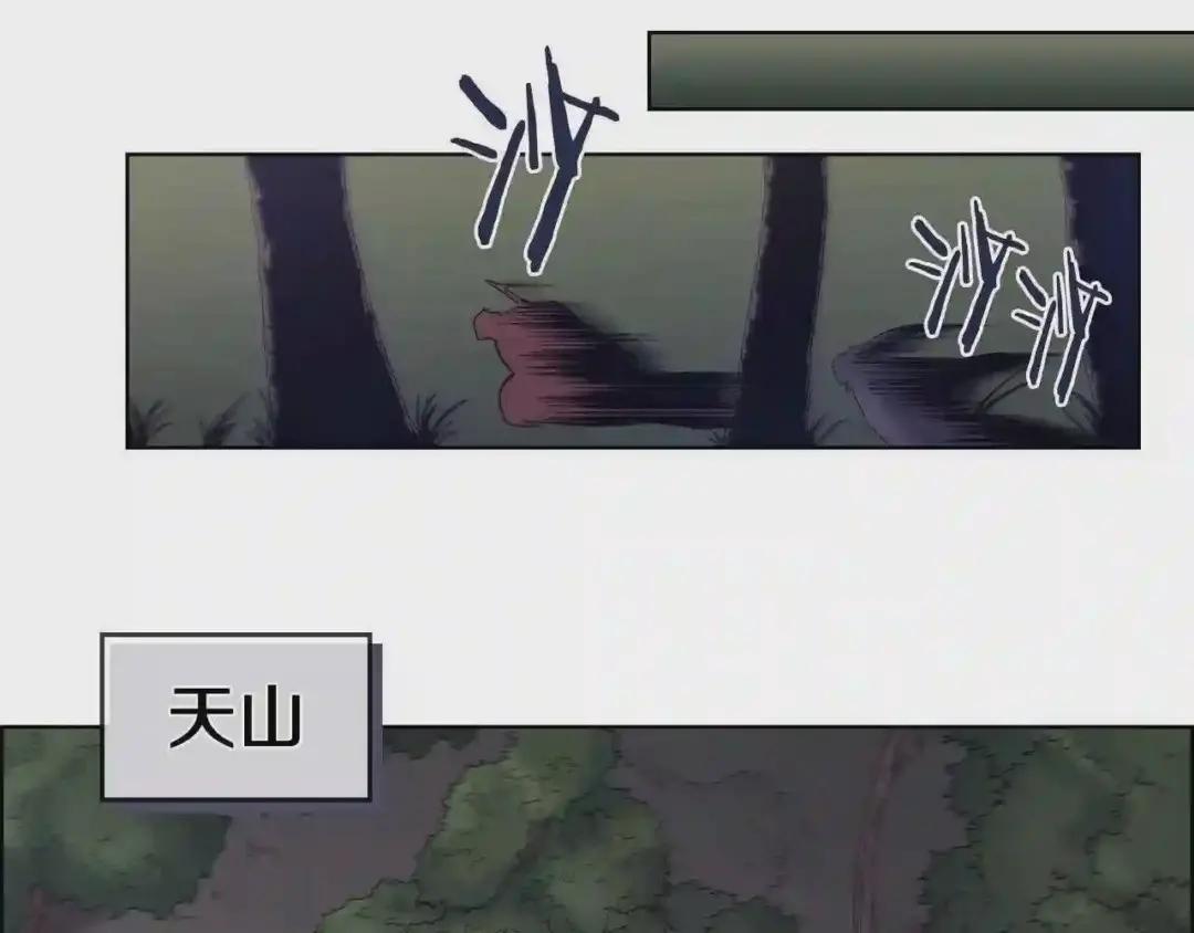 第112话 变了的皇帝 第89页