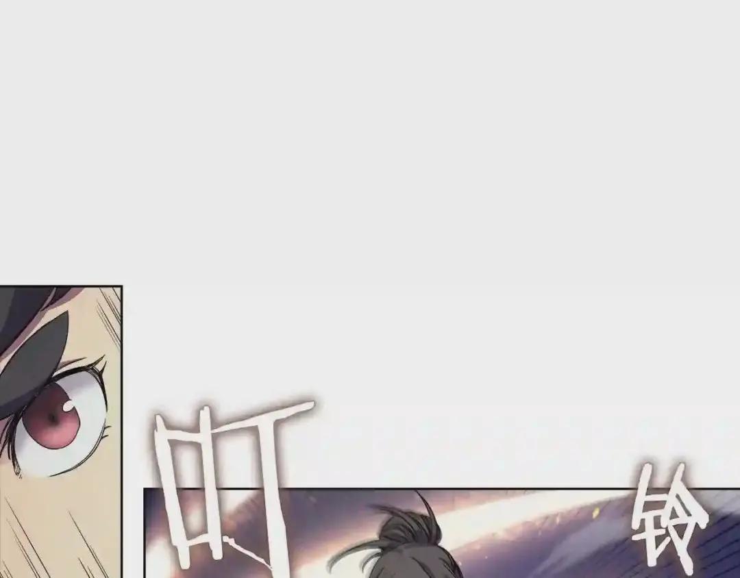 第112话 变了的皇帝 第113页