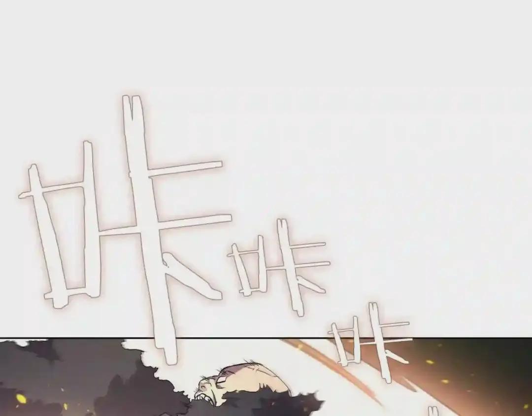 第112话 变了的皇帝 第115页