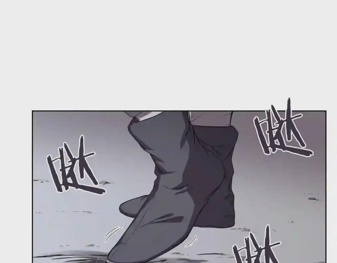 第83话 你会爱上他么 第9页