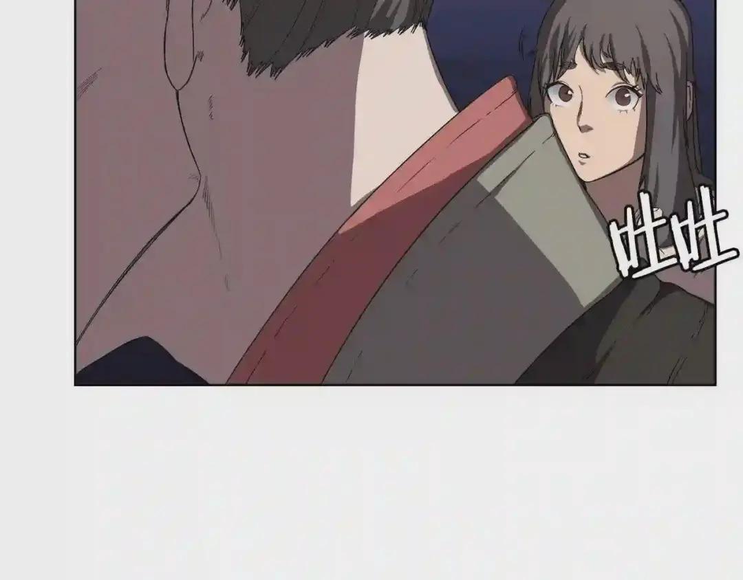 第83话 你会爱上他么 第25页
