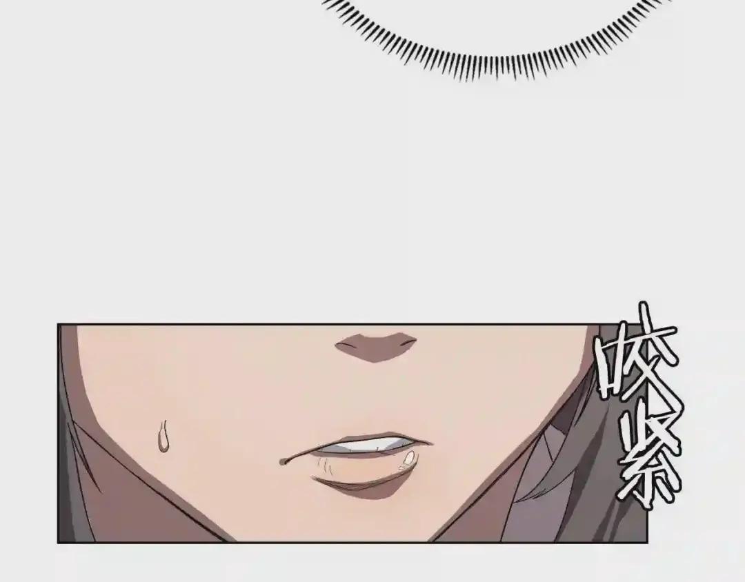 第83话 你会爱上他么 第35页