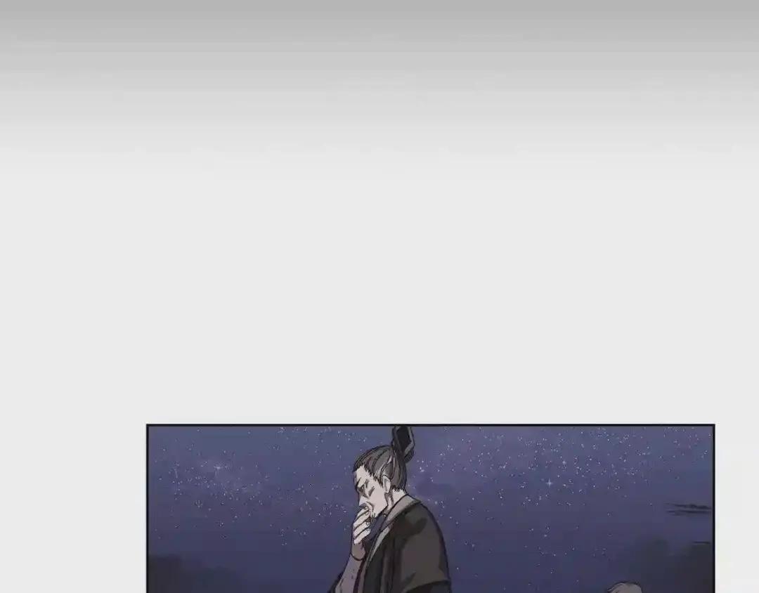 第83话 你会爱上他么 第53页