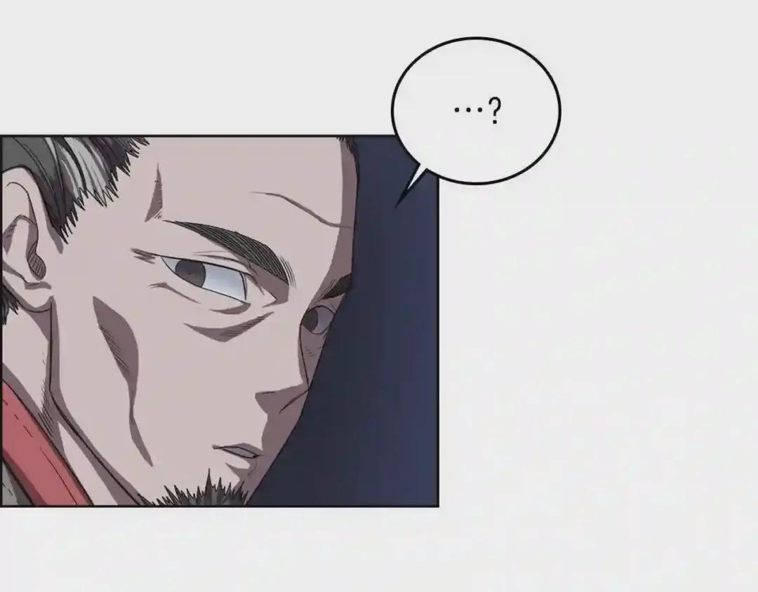 第83话 你会爱上他么 第62页