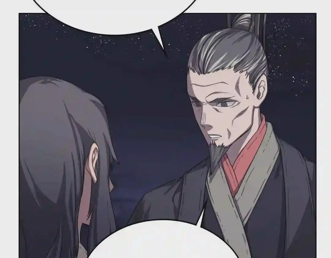 第83话 你会爱上他么 第78页