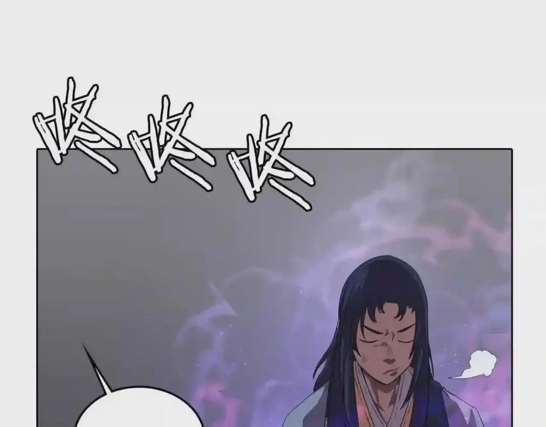 第83话 你会爱上他么 第116页