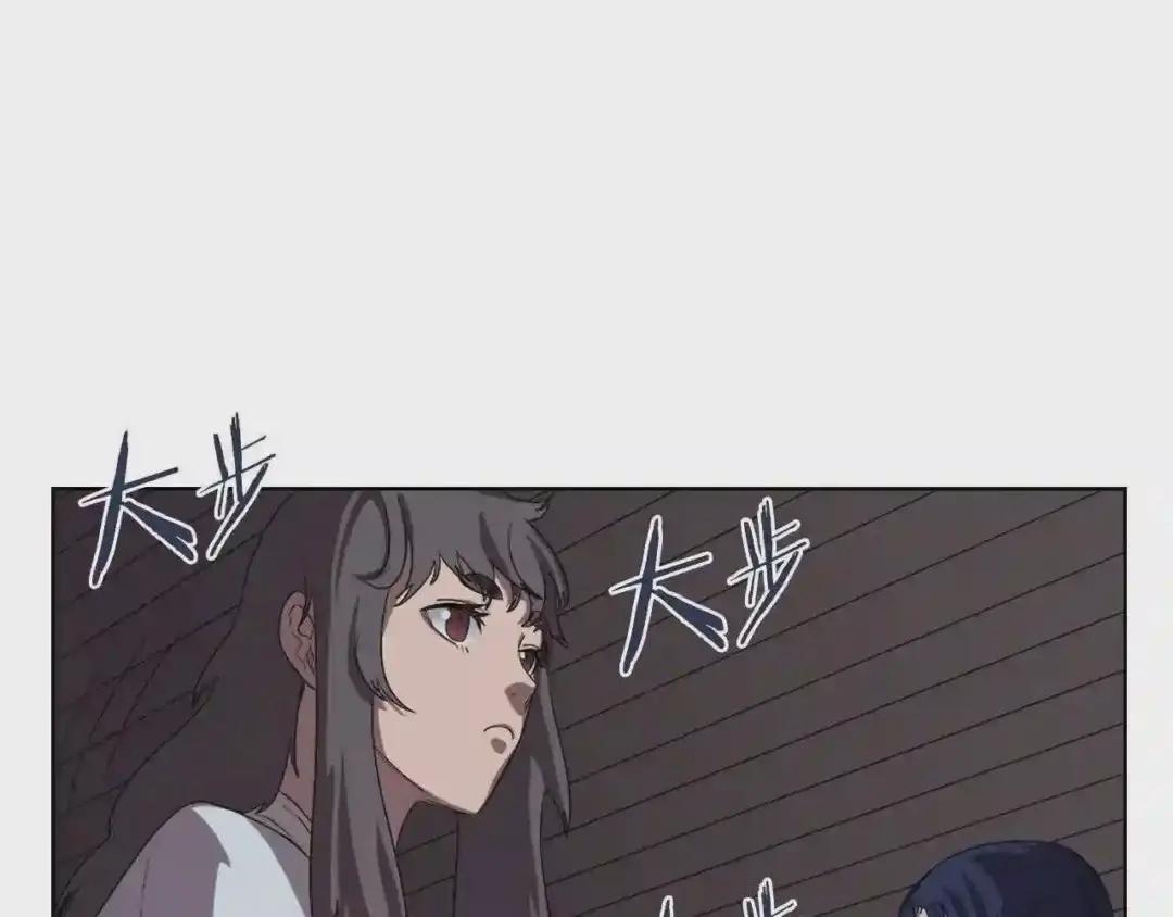 第83话 你会爱上他么 第140页