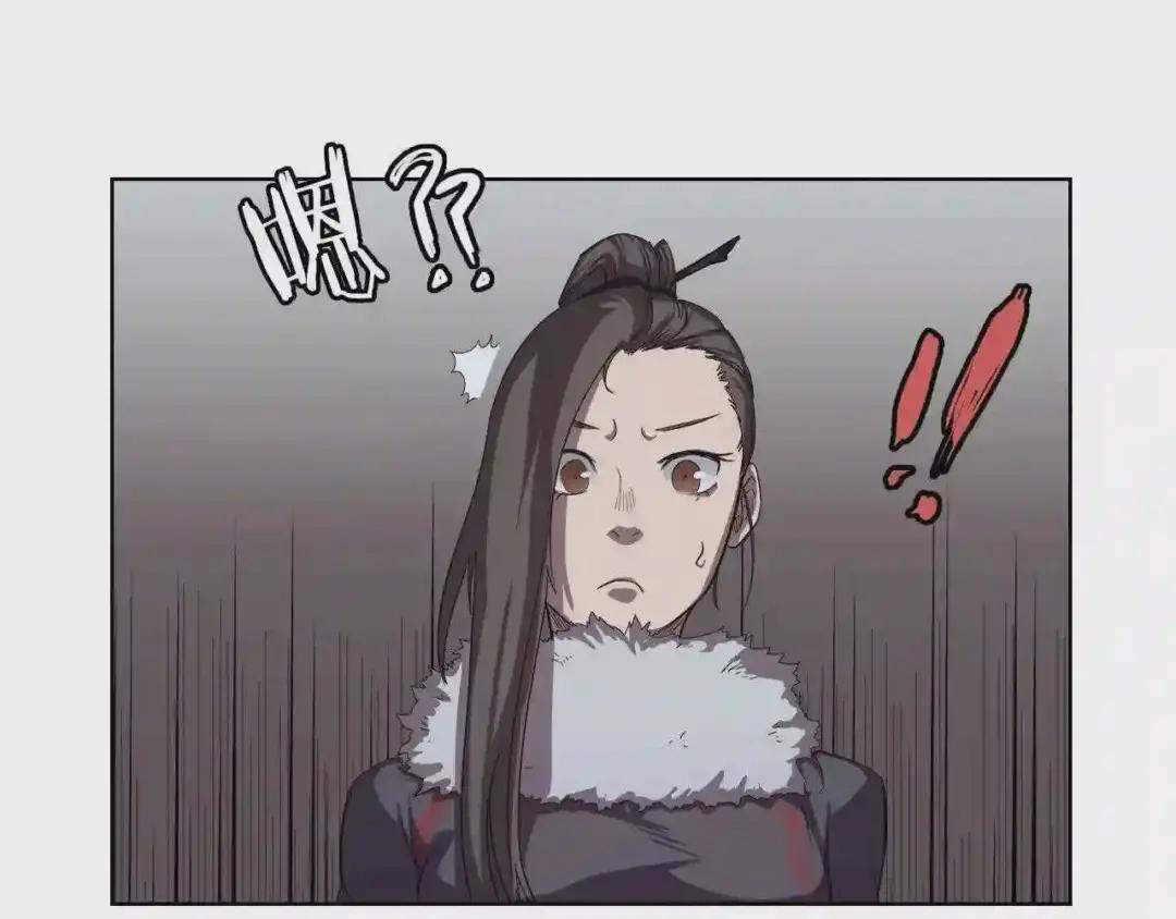 第83话 你会爱上他么 第145页