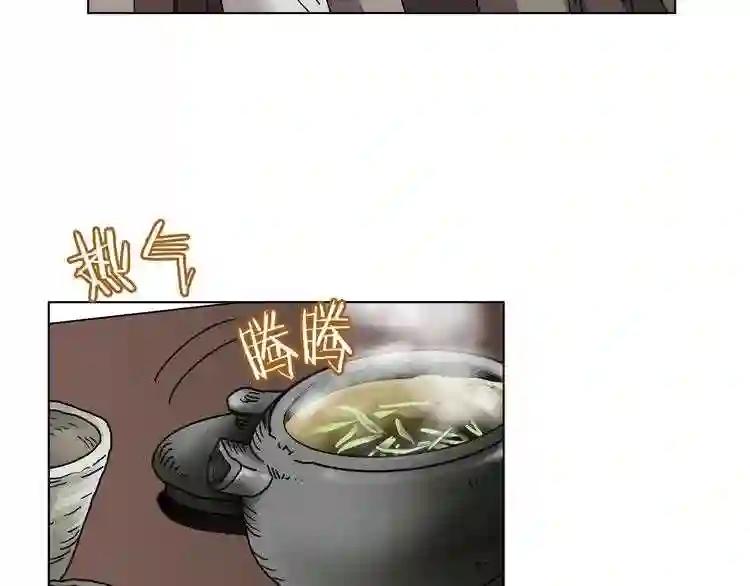 第24话 高手的气息 第2页