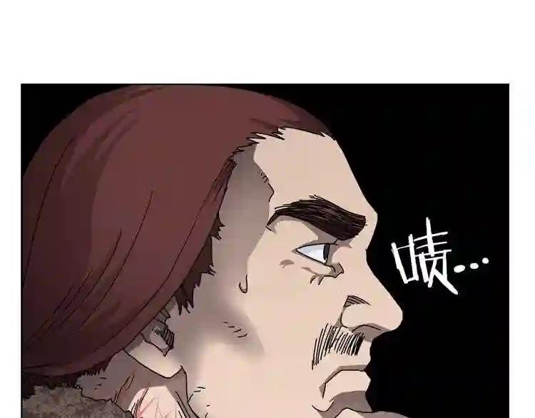 第24话 高手的气息 第34页