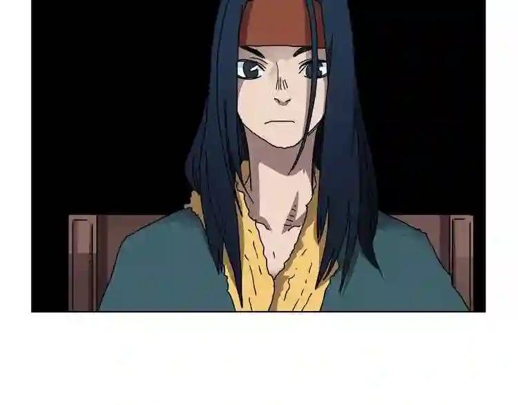 第24话 高手的气息 第37页