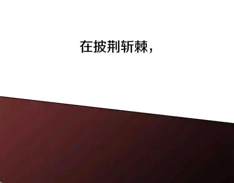 第24话 高手的气息 第53页