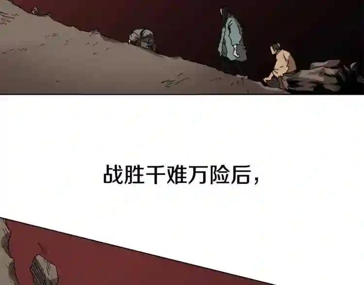 第24话 高手的气息 第54页