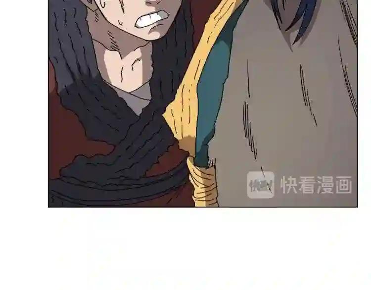 第24话 高手的气息 第78页