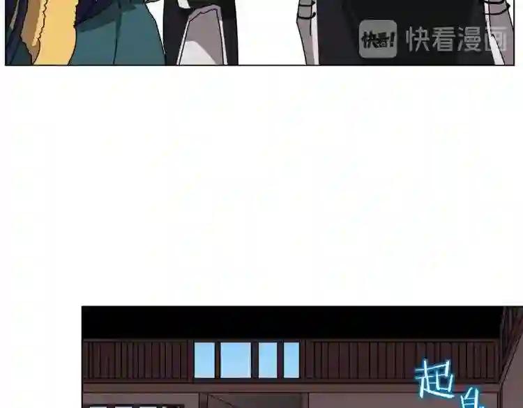 第24话 高手的气息 第96页