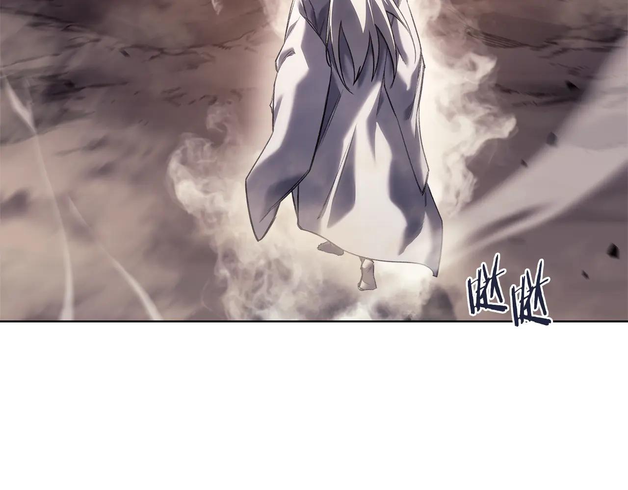 第243话 武极破天荒 第8页