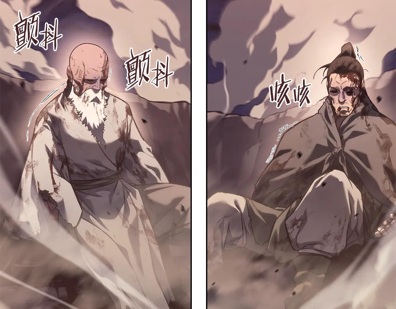 第243话 武极破天荒 第10页