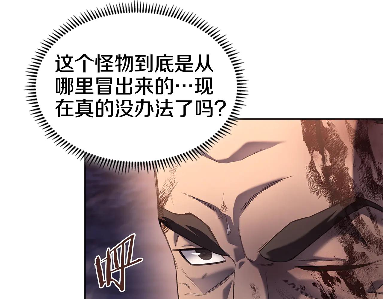 第243话 武极破天荒 第12页