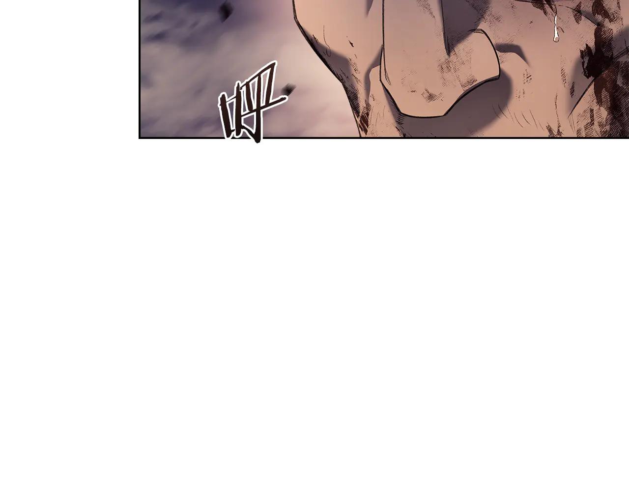 第243话 武极破天荒 第13页