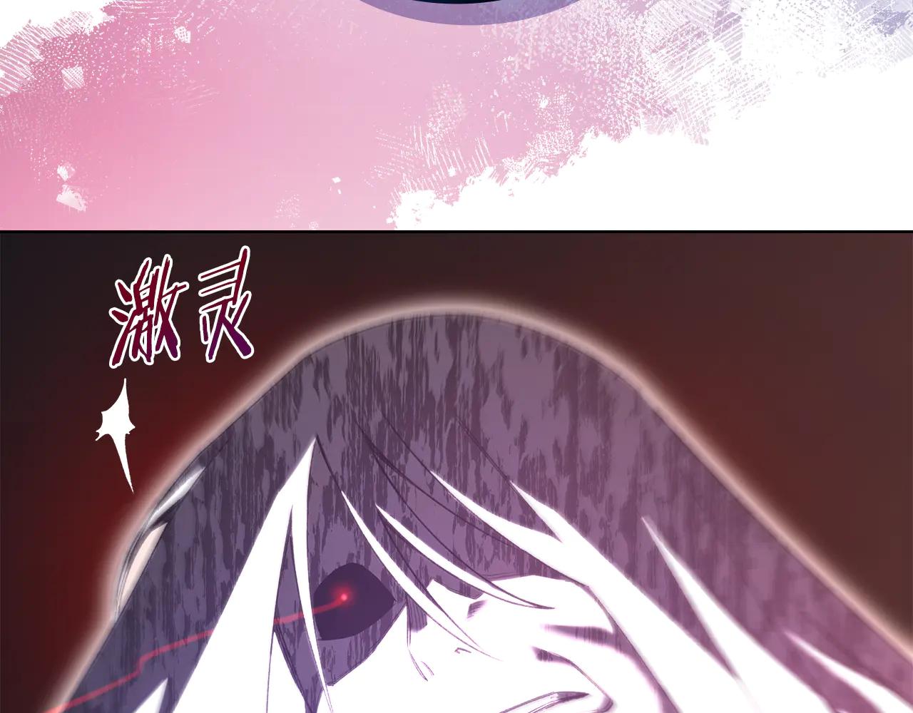 第243话 武极破天荒 第36页