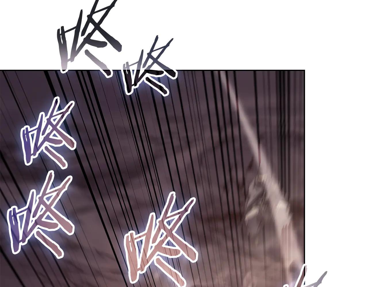 第243话 武极破天荒 第41页