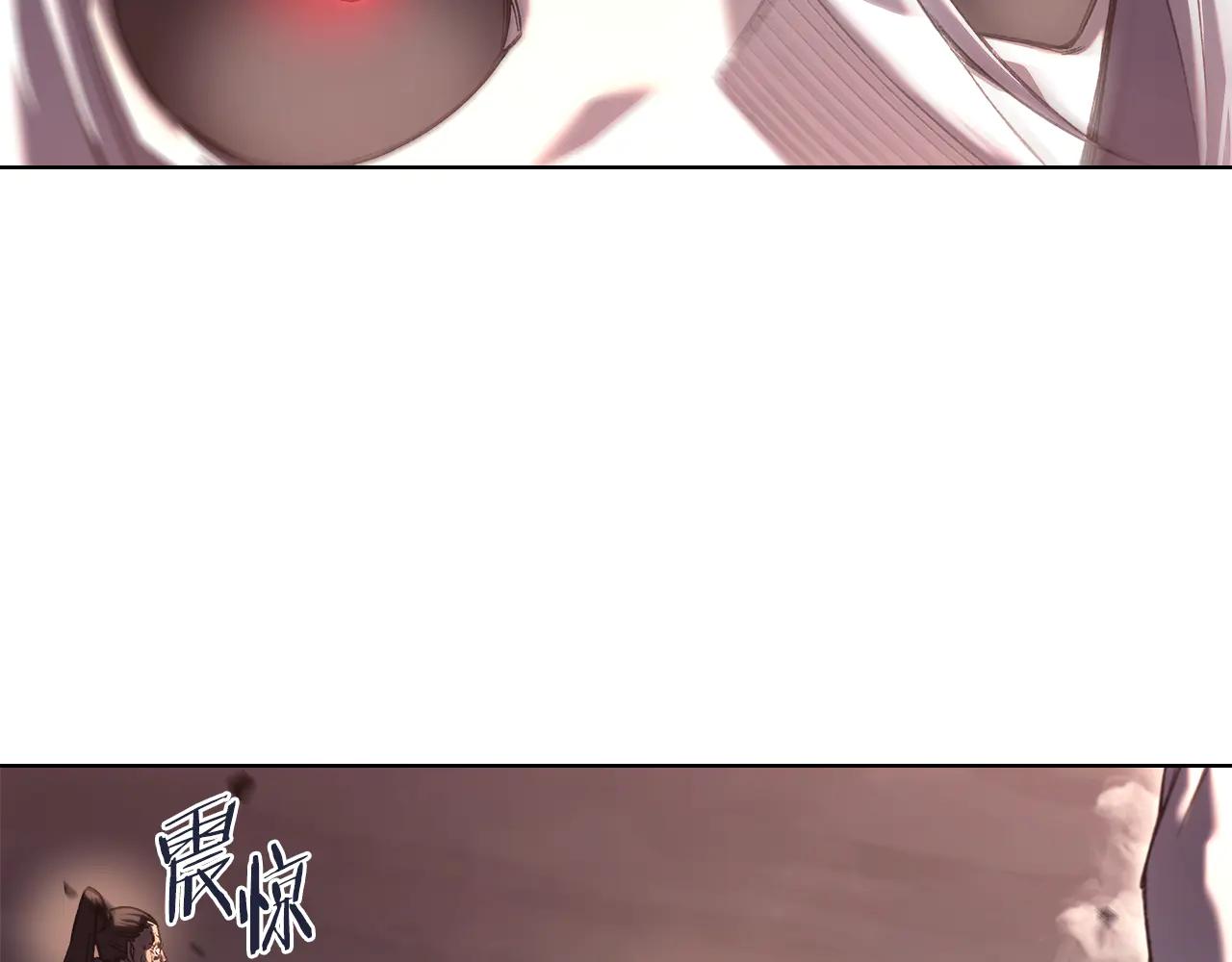 第243话 武极破天荒 第45页