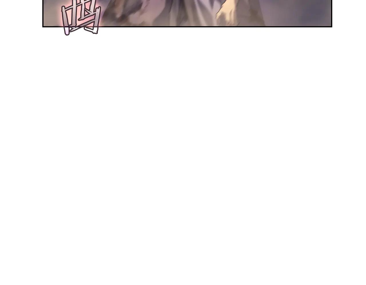 第243话 武极破天荒 第51页