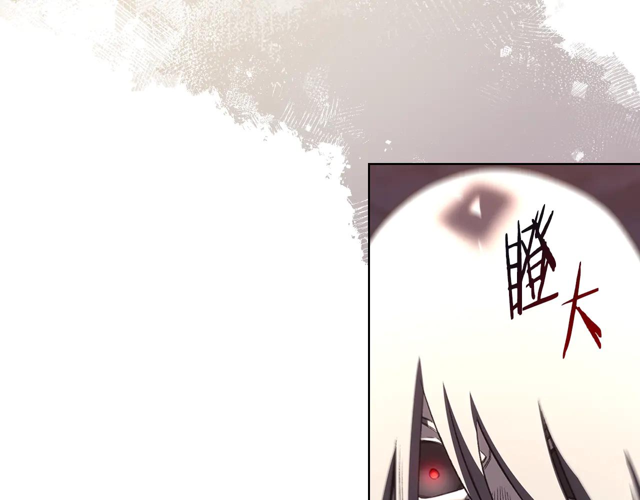 第243话 武极破天荒 第59页