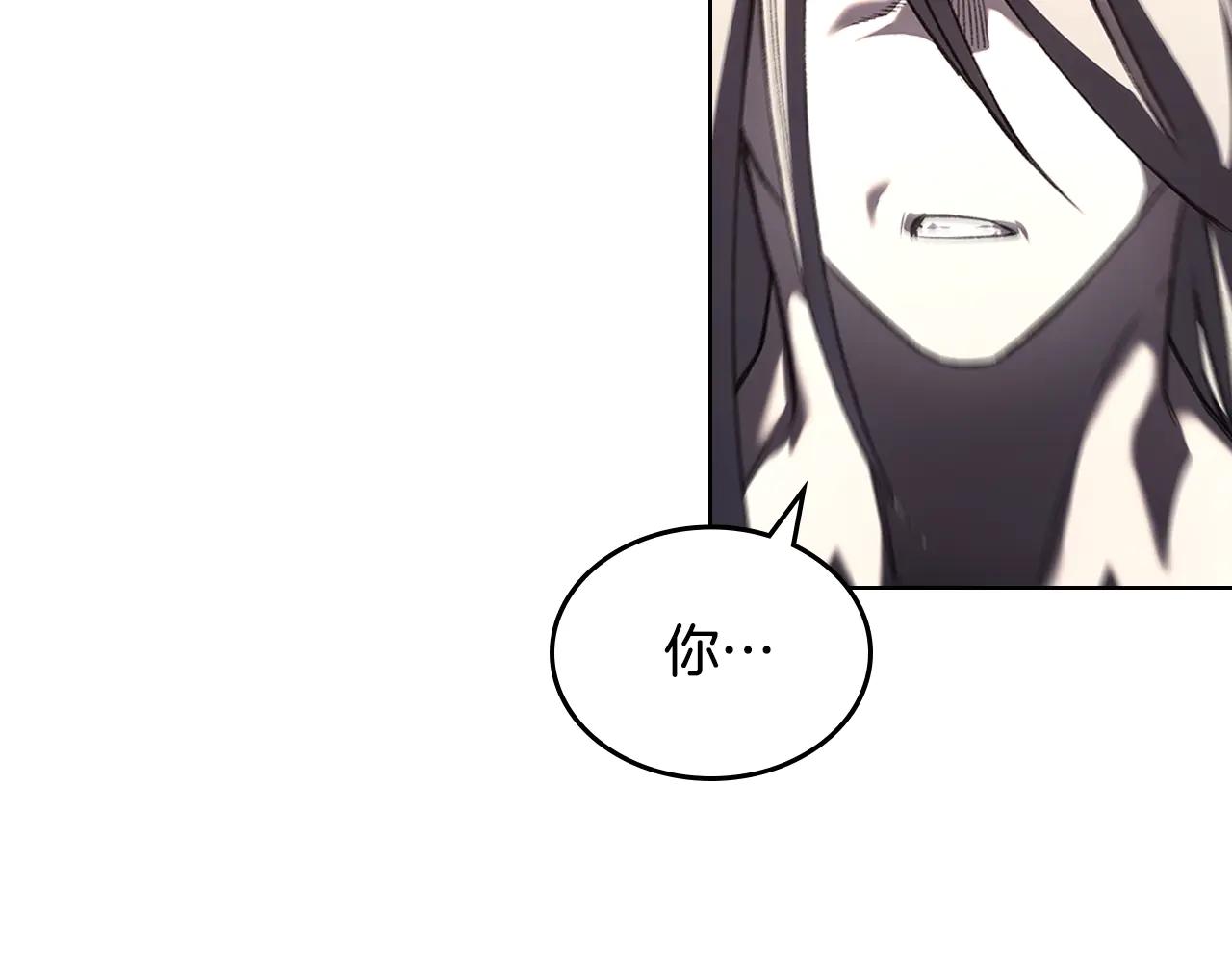 第243话 武极破天荒 第60页