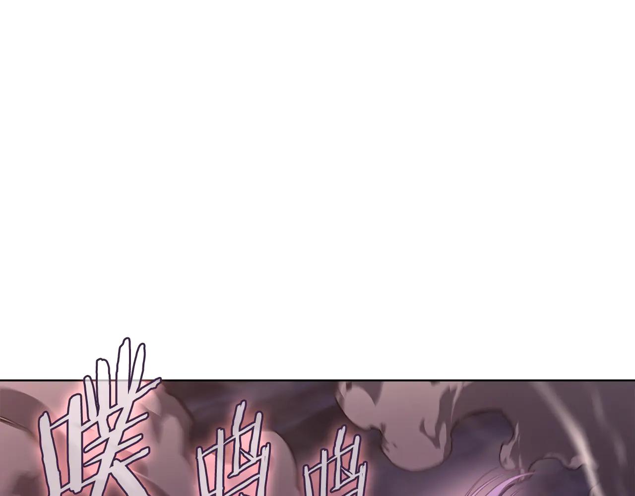第243话 武极破天荒 第61页
