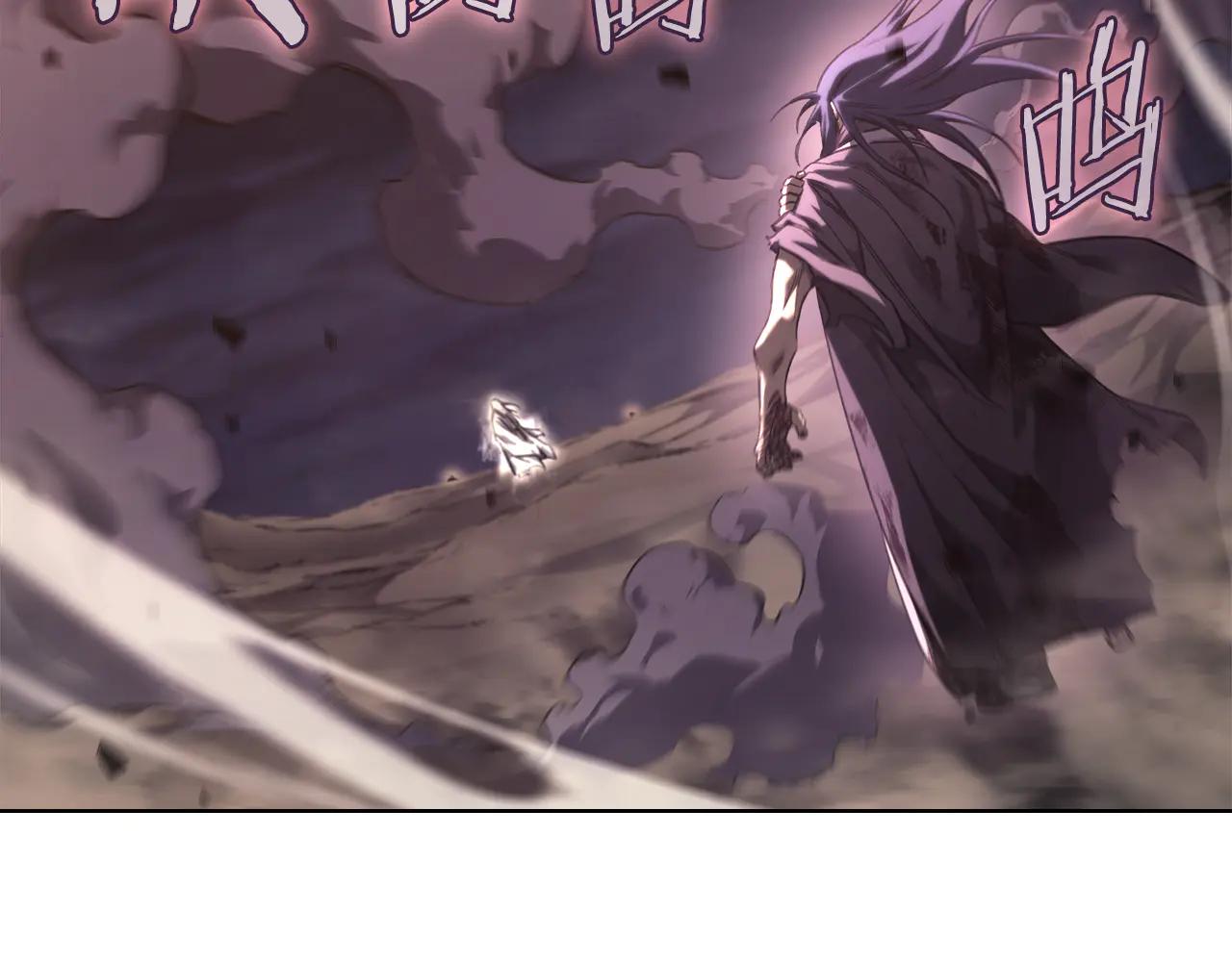 第243话 武极破天荒 第62页