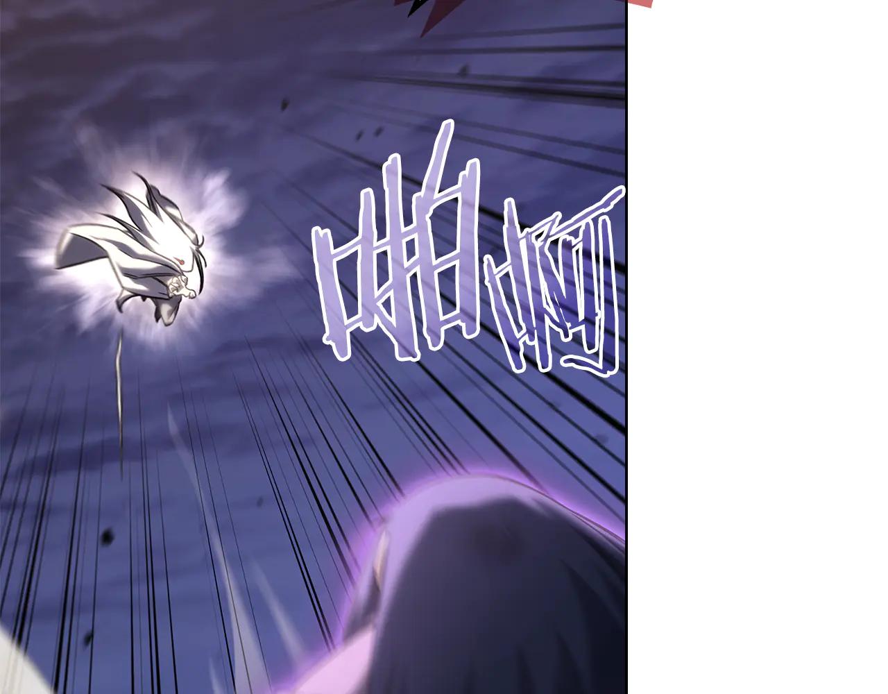 第243话 武极破天荒 第83页