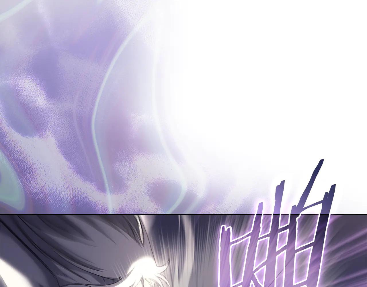 第243话 武极破天荒 第91页