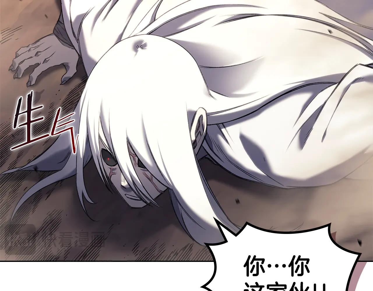 第243话 武极破天荒 第101页