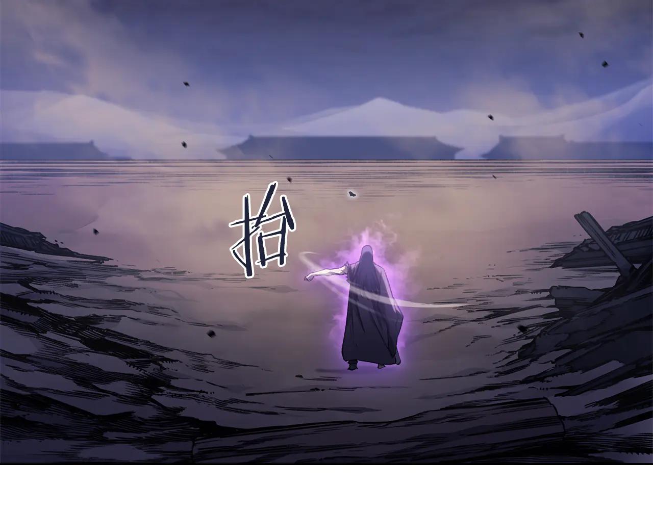 第243话 武极破天荒 第103页