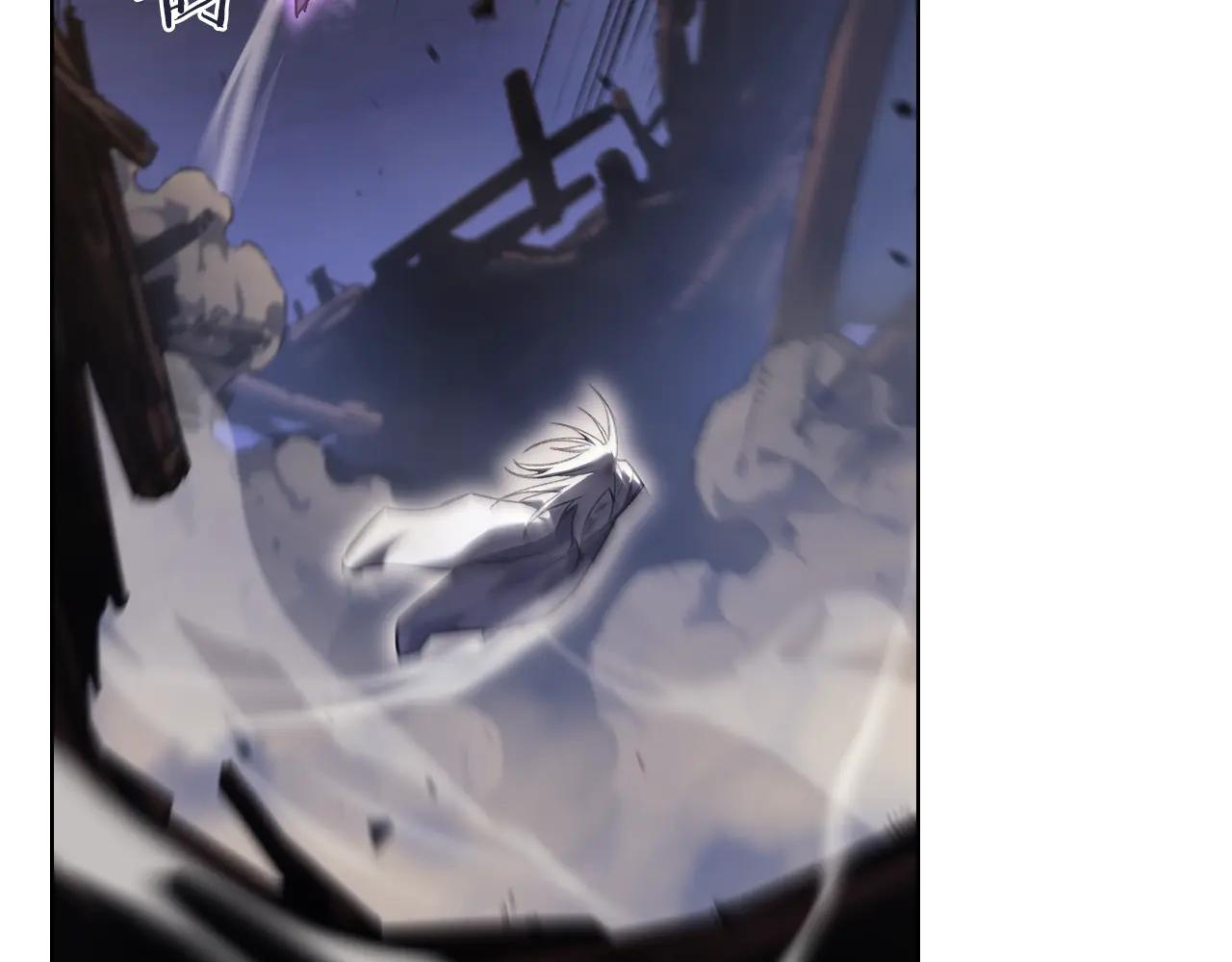 第243话 武极破天荒 第117页