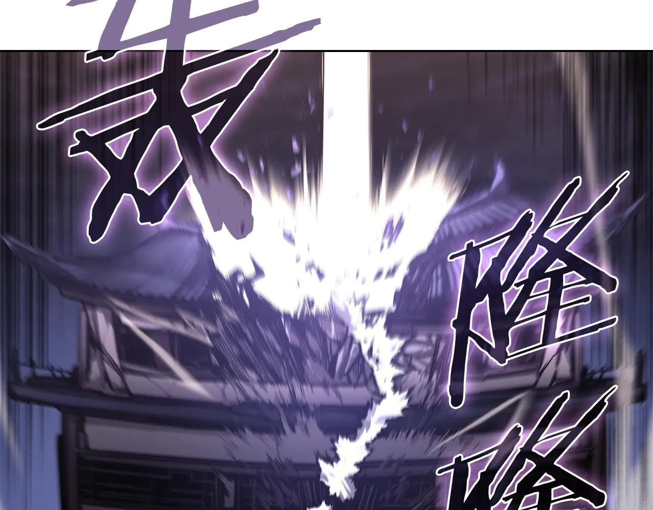 第243话 武极破天荒 第121页