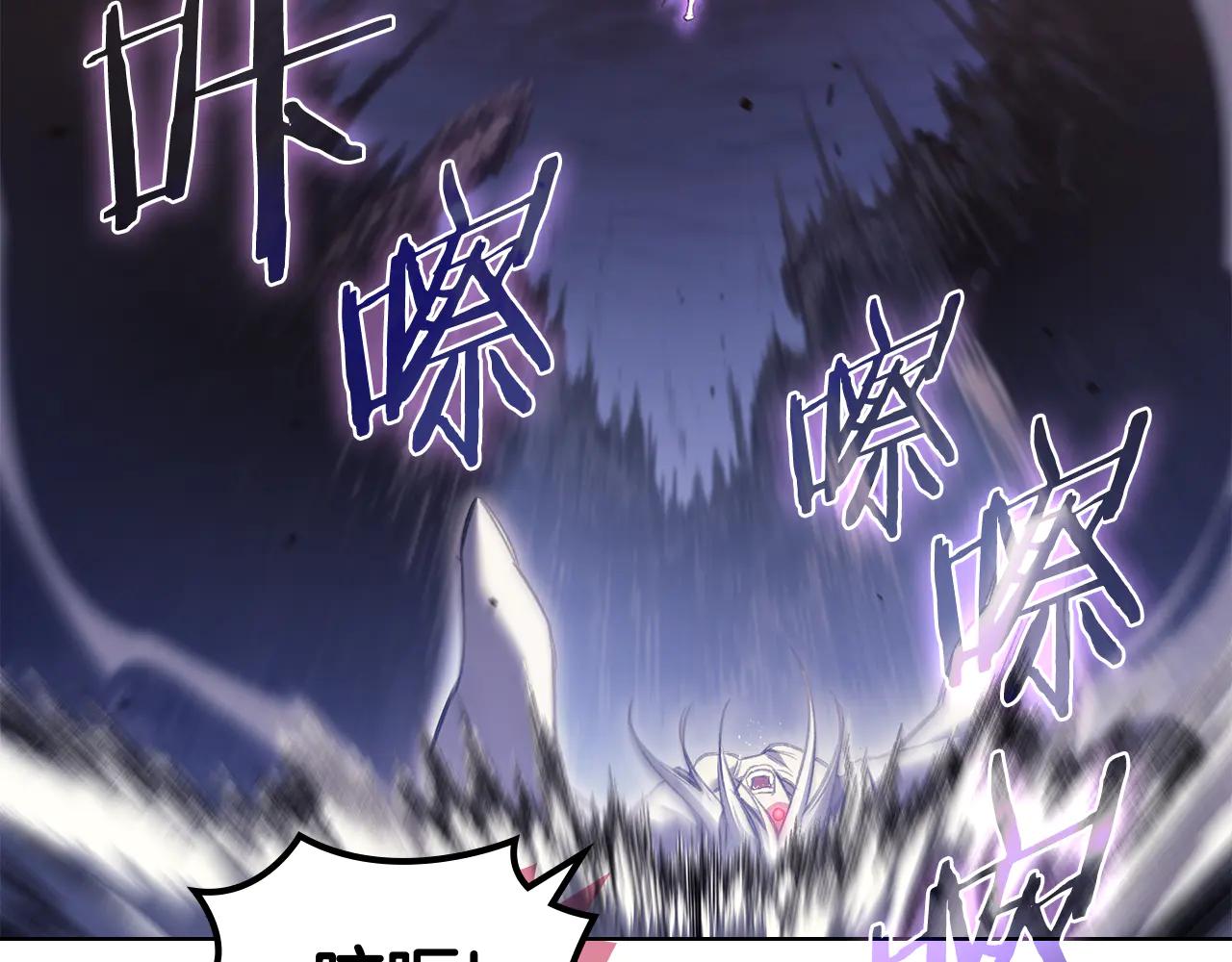第243话 武极破天荒 第125页
