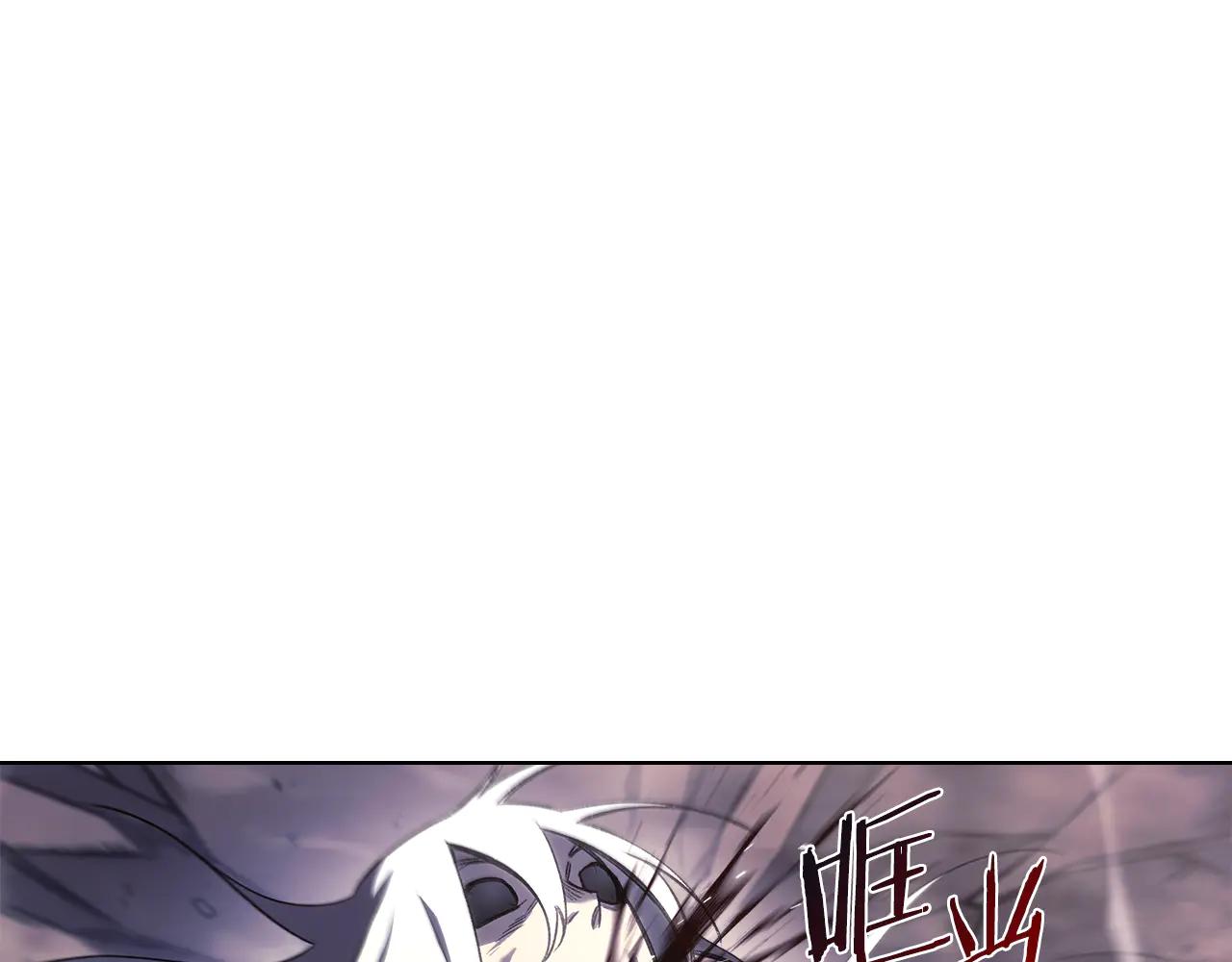 第243话 武极破天荒 第129页