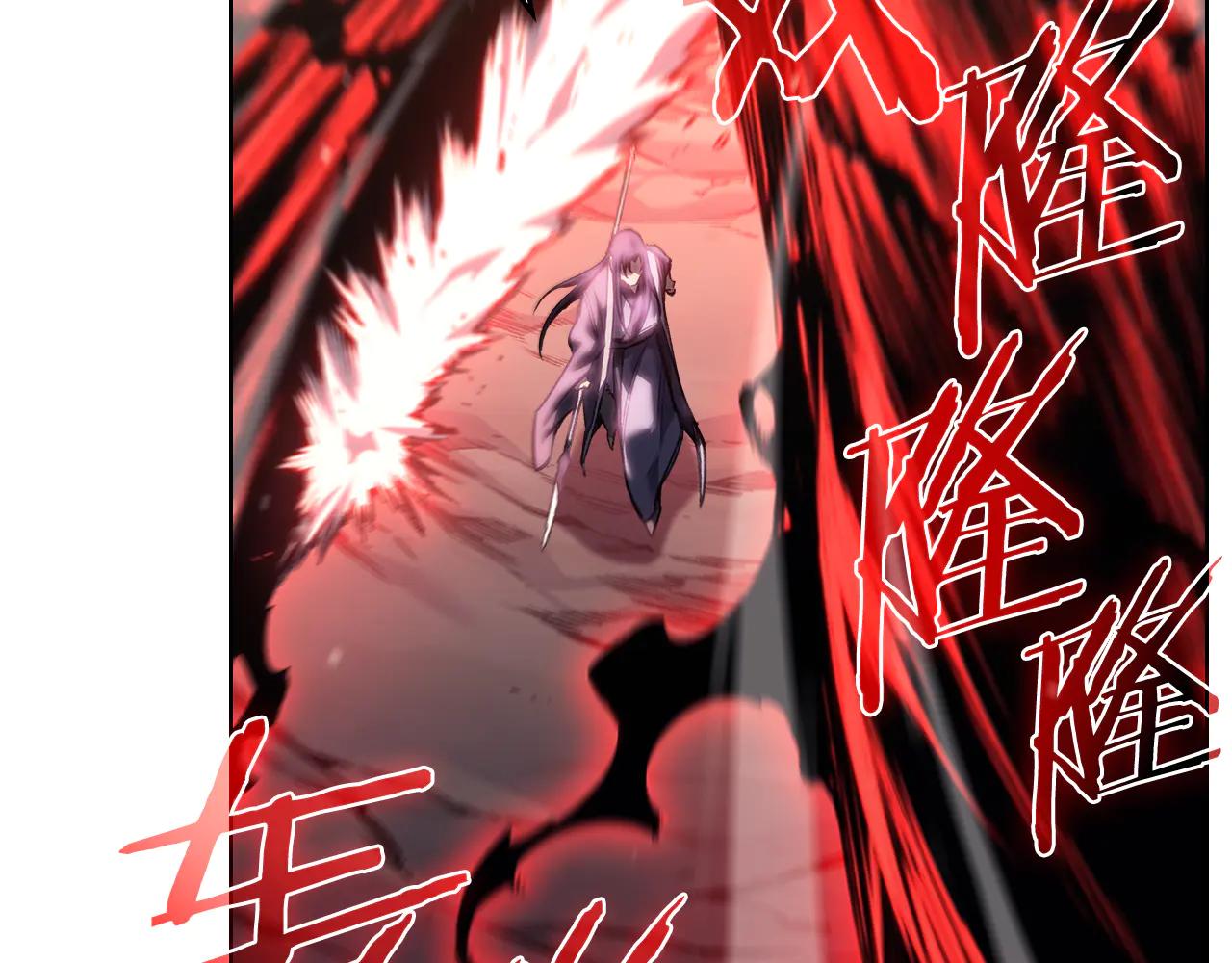 第243话 武极破天荒 第143页