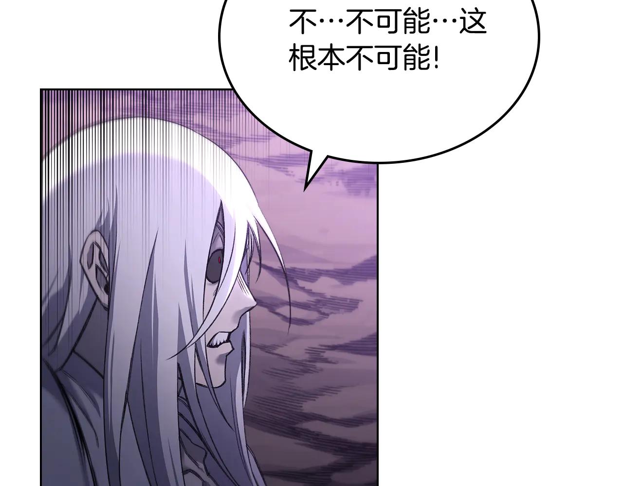 第243话 武极破天荒 第153页